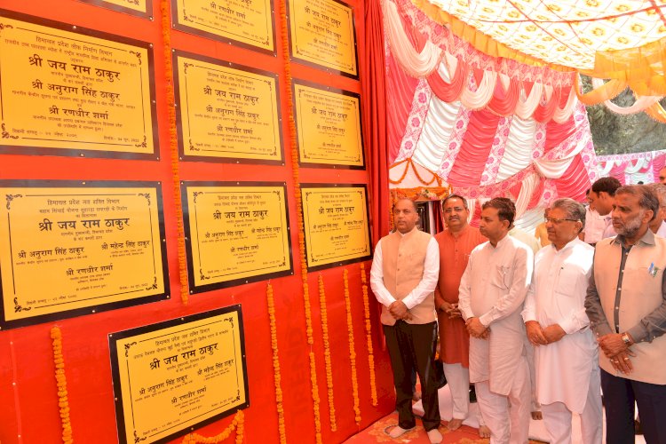 मुख्यमंत्री ने श्री नैना देवी जी विधानसभा क्षेत्र में 43.05 करोड़ रुपये की विकासात्मक परियोजनााओं के लोकार्पण एवं शिलान्यास किए