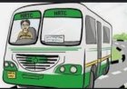 एचआरटीसी के चनाहलग बस रूट पर लाना बाका का किराया 19 रुपए वसूला जा रहा अतिरिक्त