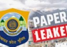 पुलिस कांस्टेबल भर्ती पेपर लीक मामले में.... पेपर लीक मामले में....