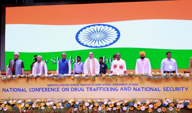 केन्द्रीय गृह एवं सहकारिता मंत्री  शाह ने आज चंडीगढ़ में ‘नशीली दवाओं की तस्करी और राष्ट्रीय सुरक्षा&#39; पर राष्ट्रीय सम्मेलन
