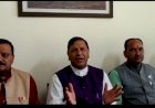 भाजपा के शासन काल में शिक्षा के क्षेत्र में आई क्रांति