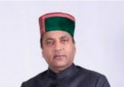 प्रदेश के जनजातीय क्षेत्रों में वर्तमान प्रदेश सरकार के कार्यकाल में अभूतपूर्व विकास सुनिश्चित हुआः जय राम ठाकुर