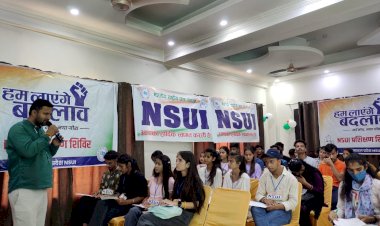 भारतीय राष्ट्रीय छात्र संगठन द्वारा चलाए गए प्रदेश व्यापी प्रशिक्षण शिविर