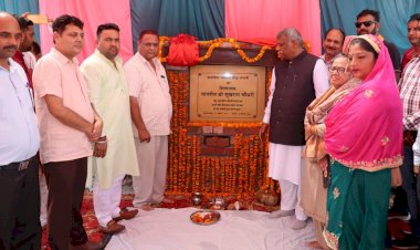 लोगों को आधारभूत सुविधाएं उपलब्ध करवाने के लिए प्रदेश सरकार प्रयासरत - ऊर्जा मंत्री