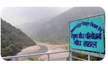 रेणुका बांध प्रबंधन की सामाजिक प्रभाव आंकलन रिपोर्ट को खारिज  किया  संर्घष समिति ने      - नया सर्वे करने की आवाज उठाई