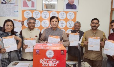 भाजपा चुनाव दृष्टि पत्र सुझाव पेटी  लॉच भाजपा ने नियुक्त किए दृष्टि पत्र सुझाव अभियान के जिला मंत्री प्रभारी