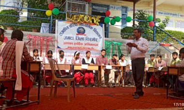 जमटा स्कुल में तीसवीं बाल विज्ञान कांग्रेस शुरू