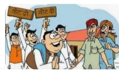 जिला सिरमौर की पांच विधानसभा के लिए 33 उम्मीदवारों के नामांकन पत्र पाए गए सही