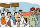 चुनाव से मिलती दीक्षाएं        व्यंग्य : प्रभात कुमार
