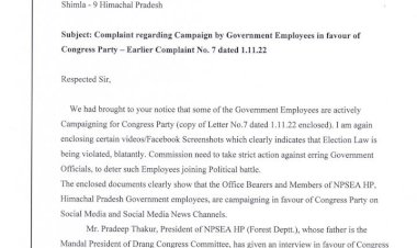 सरकारी कर्मचारियों द्वारा  चुनाव संहिता का उल्लघंन