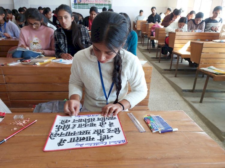 संविधान दिवस पर केंद्रीय संचार ब्यूरो शिमला द्वारा शिलाई कॉलेज में दो दिवसीय कार्यक्रम का आयोजन