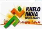 खेलो इंडिया 2023 के लिए बिलासपुर में होंगे ट्रायल