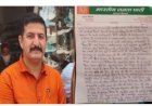पार्टी विरोधी गतिविधियों के लिए कुलदीप राणा भाजपा से 6 वर्षों के लिए निष्काषित, समीक्षा बैठक ने लिया निर्णय
