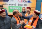 जयराम ठाकुर भाजपा विधायक दल के नेता