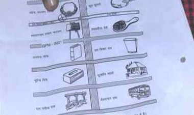 शिलाई बैलेट पेपर मामले में दो कर्मचारियों के खिलाफ जांच जारी