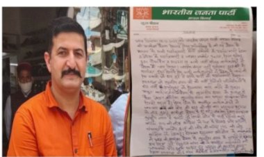 पार्टी विरोधी गतिविधियों के लिए कुलदीप राणा भाजपा से 6 वर्षों के लिए निष्काषित, समीक्षा बैठक ने लिया निर्णय