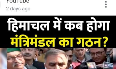 कांग्रेस हाईकमान भी नहीं बना पाया मंत्रिमंडल पर सहमति