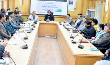 सुशासन सप्ताह के तहत उपायुक्त कार्यालय में आयोजित की जिला स्तरीय कार्यशाला