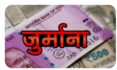 पांवटा साहिब में ओवरलोड डंपरों से वसूला 1 लाख 40 हजार जुर्माना....