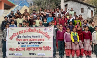 बाल संरक्षण संबंधी कानूनों की जानकारी दी छात्रों को -गंगटोली में बाल संरक्षण पर जागरूकता शिविर का आयोजन