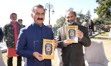 मुख्यमंत्री ने ज्योतिष शास्त्र पर लिखित पुस्तक का विमोचन किया