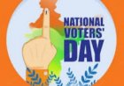25 जनवरी को नाहन में आयोजित होगा जिला स्तरीय नैशनल वोटर डे दिलीप सिरमौरी प्रस्तुत करेंगे सांस्कृतिक कार्यक्रम