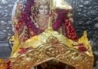 अस्था:महामाया बाला सुंदरी त्रिलोकपुर मंदिर में सोने का भवन अर्पित किया भक्त ने