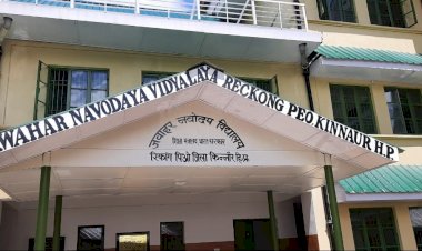 जवाहर नवोदय विद्यालय की प्रवेश परीक्षा हेतु 31 जनवरी तक करें ऑनलाइन आवेदन