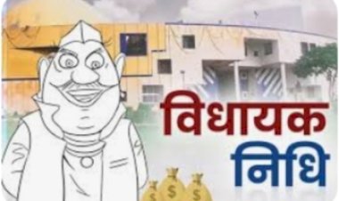 विधायक प्राथमिकता बैठकों की आयोजन तिथि में परिवर्तन