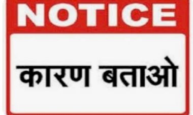 अल्ट्राटेक सीमेंट प्लांट, बागा को  राज्य प्रदूषण नियंत्रण बोर्ड ने  प्रदूषण नियंत्रण अधिनियम के उल्लंघन के लिए कारण बताओ नोटिस जारी किया