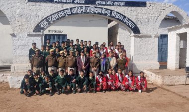 पुरुवाला पाठशाला के छात्रों ने किया गृह रक्षा वाहिनी प्रशिक्षण केन्द्र का भ्रमण