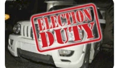 विधानसभा ड्यूटी में लगे कर्मचारी 31 जनवरी तक जमा करवाएं यात्रा भत्ता बिल