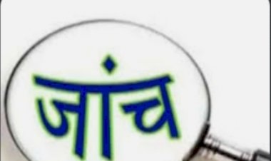 विजिलेंस की बड़ी कार्रवाई : गुप्त सुचना के आधार पर सरकारी राशन से लदा ट्रक जब्त