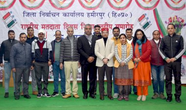 राष्ट्रीय मतदाता दिवस पर मतदाताओं को दिलाई शपथ