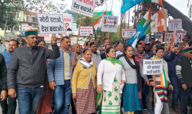 मोदी सरकार केखिलाफ  सड़कों पर उतरी कांग्रेस... -नाहन में सिरमौर जिला कांग्रेस का प्रदर्शन