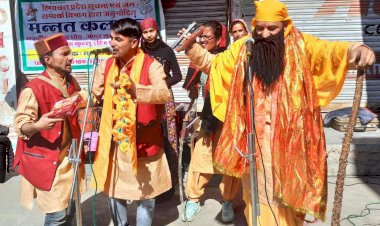 जनकल्याणकारी योजनाओं को जनता तक पहुंचाने के उद्देश्य से एक प्रदेशव्यापी जनजागरूकता अभियान की शुरुआत