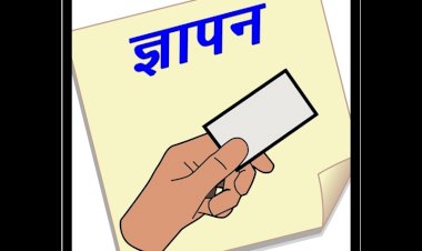 करुणामूलक आश्रित संघ के प्रतिनिधिमण्डल ने मुख्यमंत्री से भेंट की