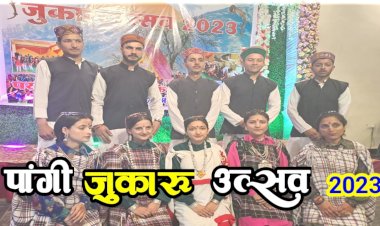 पांगी घाटी का पारंपरिक जुकारू उत्सव हर्षोल्लास से मनाया गया