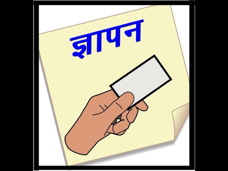 सहकारी सभाओं के कर्मचारियों ने मुख्यमंत्री को सौंपा 1,01,101 रुपये का चेक