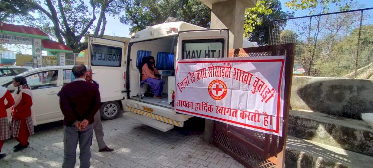 हिमाचल प्रदेश स्वास्थ्य विभाग और रेडक्रॉस चंबा द्वारा स्वास्थ्य शिविरों का किया गया आयोजन  स्वास्थ्य शिविरों में 238 लोगों का जांचा गया स्वास्थ्य