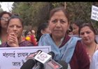 महिला कांग्रेस कार्यकर्ताओं ने किया सांसद के आवास का घेराव, महंगाई सहित कई अन्य मुद्दों को लेकर किया प्रदर्शन,