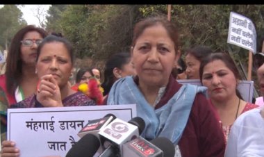 महिला कांग्रेस कार्यकर्ताओं ने किया सांसद के आवास का घेराव, महंगाई सहित कई अन्य मुद्दों को लेकर किया प्रदर्शन,