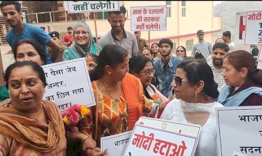 कांग्रेस ने कर दी नई परंपरा शुरू.......  सांसद की गैरमौजूदगी में महिला कांग्रेस ने सांसद के आवास पर किया जमकर प्रदर्शन  सांसद की पत्नी ने शिष्टाचार के नाते पिलाया पानी