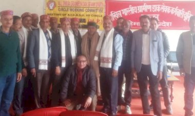 कुल्लू मे अखिल भारतीय ग्रामीण डाक सेवक संघ के चुनाव संपन