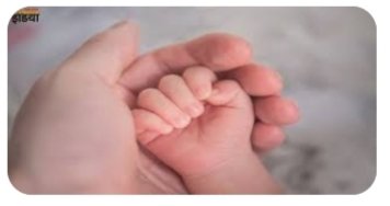 मातृ या शिशु की मृत्यु के मामलों की तुरंत दें रिपोर्ट