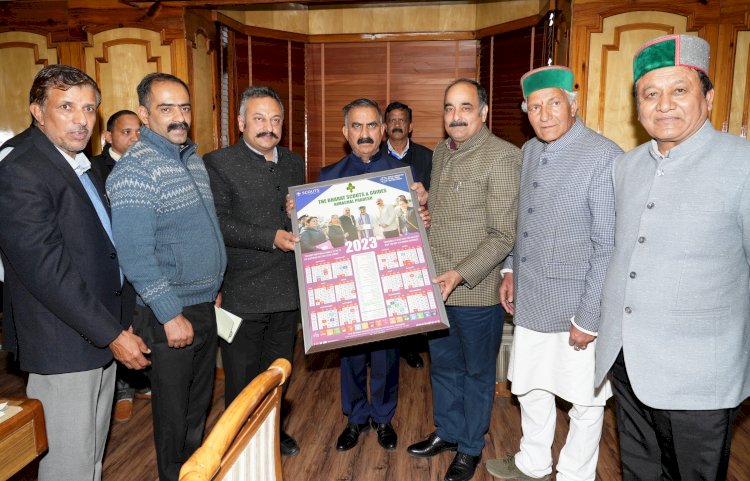 हिमाचल संस्कृत अकादमी का कलैण्डर जारी किया मुख्यमंत्री ने
