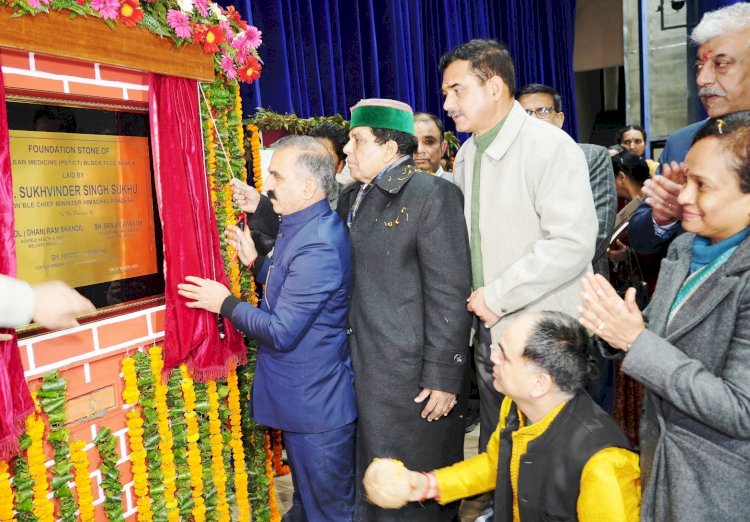 मुख्यमंत्री ने 45.68 करोड़ रुपये से निर्मित होने वाले पीईटी ब्लॉक की आधारशिला रखी