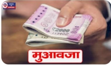 प्रदेश सरकार ने एक माह में वितरित की 1226 करोड़ रुपये की मुआवज़ा राशि....