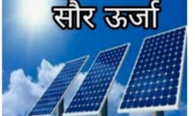 हिमाचल प्रदेश में सौर ऊर्जा परियोजनाओं की स्थापना के लिए निजी भूमि की आवश्यकता।