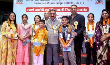 हिमाचल को देश के सबसे प्रगतिशील और समृद्ध राज्यों में शुमार करने का लक्ष्यः मुख्यमंत्री दिल्ली में आयोजित ‘स्वर्ण जयंती एवं हिमाचली मिलन कार्यक्रम’ में शामिल हुए मुख्यमंत्री